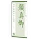 歷代名家碑帖集字大觀(guān)：精編顏真卿楷書(shū)集字對聯(lián)