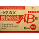 小學語文創(chuàng)新閱讀AB卷：六年級（紅版 修訂升級版）