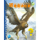 動(dòng)物王國大探秘 第二輯聽(tīng)老鷹講故事 3-6歲海豚科普繪本
