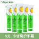 雅麗潔（YALGET） 雅麗潔小甘菊護(hù)手霜75g滋潤(rùn)保濕護(hù)手霜秋冬補(bǔ)水防干身體滋養(yǎng) 5支 小甘菊護(hù)手霜75g