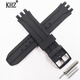 KHZ手表配件適用于Swatch斯沃琪SUIB400 401 SUIK400 18mm硅膠表帶 黑色