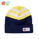 貝貝怡【官方發(fā)售】男女童套頭帽嬰兒時(shí)尚條紋帽子兒童針織保暖帽 黃色 50cm(建議4-7歲)