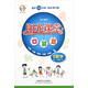陽(yáng)光課堂口算題：小學(xué)數學(xué)（二年級下 RJ版）