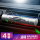 車格仕（CHEGES） 汽車香水 車載香水出風(fēng)口車內(nèi)香水?dāng)[件車內(nèi)除異味固體香薰棒小車用車上裝飾用品 銀色 1根裝-- 配送4支不同香味香薰芯