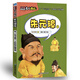 朱元璋傳 明朝開(kāi)國皇帝 給小學(xué)生的中國古代名人傳記系列叢書(shū) 兒童課外讀物