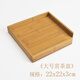 瓷牌茗茶具 竹制賞茶盤(pán)分茶盤(pán)開(kāi)茶器普洱茶餅奉黑茶評茶盤(pán)撬托盤(pán)茶具配件 竹制賞茶盒（大號）