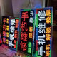 澳顏萊定制燈箱創(chuàng)意防水發(fā)光閃光字招牌門頭電子燈箱懸掛落地廣告牌 默認顏色1 默認尺碼1