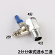 凈水器分體式一體式進(jìn)水三通2分3分球閥水龍頭PE管接頭凈水機(jī)配件 2分分體進(jìn)水三通（合金）