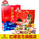 紅螺食品 老北京特產(chǎn)1500g休閑零食年貨大禮包傳統(tǒng)糕點蜜麻花糖葫蘆驢打滾