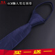 獵尚男士領(lǐng)帶新郎結(jié)婚純色酒紅色正裝商務(wù)休閑易拉得領(lǐng)帶韓版禮盒裝 6厘米懶人雪花領(lǐng)帶