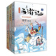 少年讀西游記（套裝全3冊 榮獲2017年冰心兒童圖書(shū)獎 黑神話(huà)悟空） 課外閱讀省錢(qián)卡