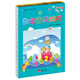 3-6歲數字連線(xiàn)游戲 啟明星少兒全腦開(kāi)發(fā)叢書(shū)（套裝共3冊）