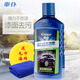 車(chē)仆汽車(chē)去污蠟漆面專(zhuān)用強力去污除污車(chē)身清洗清潔劑白色車(chē)漆去污黃點(diǎn)打蠟上光養護蠟 去污液蠟  送毛巾+海綿（漆面去樹(shù)膠、蟲(chóng)屎等）