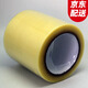 福相逢 鞋底貼膜鞋底膜加厚易撕鞋店新鞋鞋底保護(hù)貼膜 11cm寬    男鞋用 鞋底貼防臟防磨損