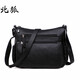 北狐媽媽包包女中老年牛皮真皮單肩斜挎包牛皮女多層簡(jiǎn)約百搭斜跨女包 黑色