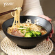 悠瓷（youcci）格調(diào)8英寸創(chuàng)意日式拉面碗和風餐具陶瓷碗家用大號吃面碗黑色湯碗 8英寸螺紋碗套裝櫻花烙-4只裝
