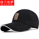 詩(shī)蘭倫薩帽子男戶(hù)外棒球帽男女士夏天運動(dòng)鴨舌帽韓版太陽(yáng)帽情侶遮陽(yáng)帽舌帽 黑色