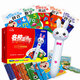 小兔貝比名校直通車點(diǎn)讀筆禮品裝粉色（贈(zèng)送10DVD+寶貝快樂(lè)學(xué)12冊(cè)+點(diǎn)讀筆）