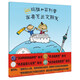 瑪雅和菲利普在奧克蘭交朋友