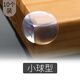 貝得力 兒童保護(hù)角桌角防撞角兒童加厚防磕碰包角保護(hù)套透明防撞角 透明小球角(10個(gè)裝)