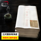 中宣堂加厚宣紙 生宣文房四寶用品四尺書(shū)法國畫(huà)創(chuàng  )作檀皮宣寫(xiě)意山水畫(huà)專(zhuān)用書(shū)法紙 加厚款 三尺50*100CM100漲