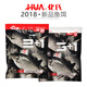 化氏 新品魚(yú)餌競技黑坑野釣鯽魚(yú)餌料 新款配方釣具旗艦新搭配 2+1（5包）