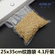 奧德居（AODEJU）25*35CM片袋食品袋網(wǎng)紋真空袋紋路袋真空包裝袋50個袋子的單價