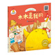 小雞快跑：木木是我的