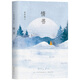 情書（精裝珍藏版）中山美穗主演 電影 情書 原著 小說
