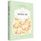 簡(jiǎn)單活著，真好