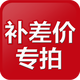 定制打印費 打印定制費
