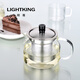 明尊（LIGHTKING）耐熱玻璃茶壺 大容量花茶壺茶水壺304不銹鋼過(guò)濾內膽泡茶壺 S'043/450ml