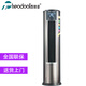 西奧多單熱立式柜式暖風(fēng)機(jī)家用辦公商用工業(yè)取暖器電暖大功率大面積制熱加熱器2/3/5匹 3匹220/380V (40-60㎡)