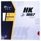 拍里奧（Palio）乒乓球拍膠皮HK1997黃金正手粘性乒乓球膠皮