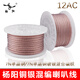 YYAUDIO楊陽(yáng)7N單晶銅鍍銀混編音箱線(xiàn)散線(xiàn)diy喇叭線(xiàn)24芯發(fā)燒級專(zhuān)用音響功放手工連接線(xiàn) 音箱線(xiàn)喇叭線(xiàn)散線(xiàn) 1米【多拍不剪短】