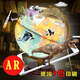 志誠 32cm 高清2024大號初高中學(xué)生用地球儀中英文帶燈發(fā)光兒童ar地球儀夜燈 辦公室書房擺件 升級AR-32大號帶燈木底座