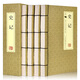 史記（橫版線(xiàn)裝 全套共4冊）史記原著(zhù)白話(huà)文翻譯對照