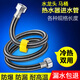 淘果水龍頭上水管熱水器馬桶連接管冷熱進(jìn)水軟管不銹鋼編織高壓防爆管 60cm一條