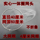 大力馬網(wǎng)兜抄網(wǎng)頭不銹鋼可折疊撈魚(yú)網(wǎng)抄魚(yú)網(wǎng)釣魚(yú)大物抄網(wǎng)頭漁具 實(shí)心直徑40網(wǎng)眼4厘米(不折疊)