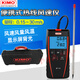 KREVOR KIMO VT110 便攜式熱線風(fēng)速儀 風(fēng)量?jī)x 熱敏式風(fēng)速儀 VT115 VT110風(fēng)速儀