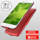 諾康士適用于移動(dòng)電源華為P10Plus背夾電池P9充電寶榮耀8/9/v10手機殼大容量適用 華為P10Plus【升級版】 - 活力紅