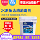 水泊樂 水泊樂游泳池消毒氯片 泳池消毒劑 強(qiáng)氯精5KG裝 三氯氰尿酸 1-4桶