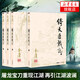 倚天屠龍記 金庸作品共4冊 金庸小說(shuō)作品集 天龍八部 神雕俠侶 倚天屠龍記 武俠小說(shuō)