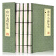 唐詩名篇鑒賞賞析 簡體橫排線裝 套裝共4冊 唐詩三百首中國古詩詞鑒賞賞析書籍