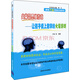 火柴棍思維游戲:讓孩子愛(ài)上數學(xué)的火柴游戲/最強大腦思維訓練系列