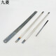 九菱 鋼絲鋸條 線(xiàn)鋸條 萬(wàn)用拉花鋸條 木工鋸條手工DIY線(xiàn)鋸 鋼絲鋸條8寸18齒鋸條