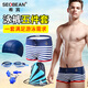 希賓（SEOBEAN） 男士游泳套裝夏季平角泳褲五件套男加大碼速干游泳衣泳鏡泳帽 海軍條紋-五件套裝 L