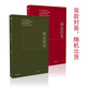 誠(chéng)品時(shí)光 中信出版社