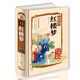 繡像全本 紅樓夢(mèng)