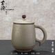 古石尊  復古粗陶家用泡茶杯茶水分離過(guò)濾一套裝陶瓷杯子帶蓋喝水杯馬克杯創(chuàng  )意個(gè)性辦公杯 彎把個(gè)人杯-陶青